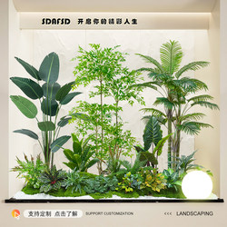Simulated Green Plant Landscaping Combination for Entrance Hall, Window Display, Indoor Artificial Plants, and Staircase Decoration with Bio-Inspired Plants Simulated Green Plant Landscaping Combination for Entrance Hall, Window Display, Indoor Artificial Plants, and Staircase Decoration with Bio-Inspired Plants