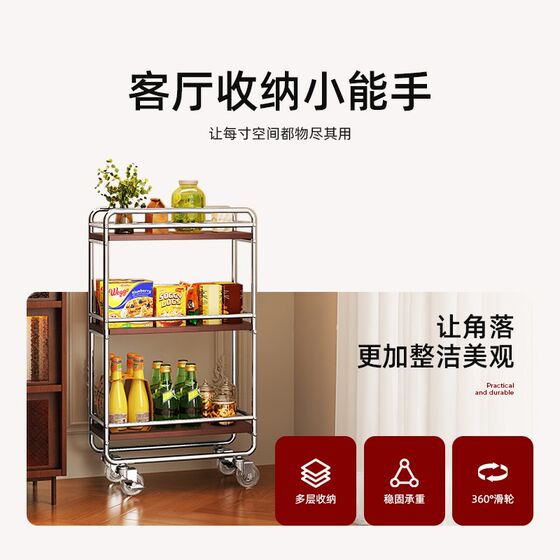 Speed hair clip trolley floor-standing storage rack for living room snack storage rack extremely narrow gap movable storage cabinet
Speed hair clip trolley floor-standing storage rack for living room snack storage rack extremely narrow gap movable storage cabinet