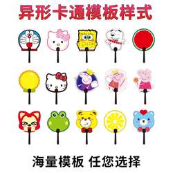 Advertising fan customized pp plastic plastic fan cartoon small fan customized round fan rivet fan customized promotional picture Advertising fan customized pp plastic plastic fan cartoon small fan customized round fan rivet fan customized promotional picture