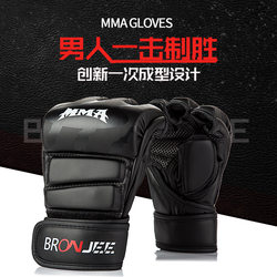 Professional adult children's boxing gloves half finger UFC Sanda fighting mma sandbag training fingertip boxing gloves Professional adult children's boxing gloves half finger UFC Sanda fighting mma sandbag training fingertip boxing gloves
