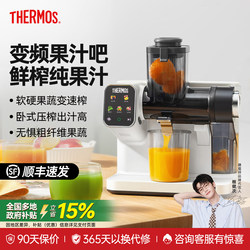 Thermos Juicer, Small Household Model with Pulp Separation, 2025 New Model, Fully Automatic Vegetable and Fruit Juicer, Gift Thermos Juicer, Small Household Model with Pulp Separation, 2025 New Model, Fully Automatic Vegetable and Fruit Juicer, Gift