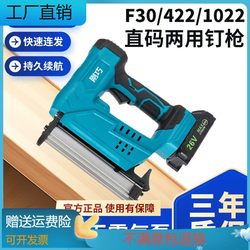 Dayi Woodworking Nail Gun Rechargeable Electric Household F30 Straight Nail Gun Air Nail Gun Dedicated Lithium Battery Nail Gun Model Dayi Woodworking Nail Gun Rechargeable Electric Household F30 Straight Nail Gun Air Nail Gun Dedicated Lithium Battery Nail Gun Model