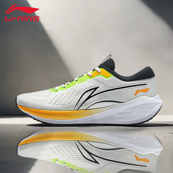 Li Ning Wushi LITE V2 running shoes for men's spring and autumn new shock-absorbing and breathable sports running shoes ARST053 Li Ning Wushi LITE V2 running shoes for men's spring and autumn new shock-absorbing and breathable sports running shoes ARST053