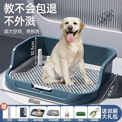 Dog Toilet Training Device for Small and Medium-Sized Dogs, Pet Dog Potty Training Aid, Special Dog Urinal for Going to the Bathroom Dog Toilet Training Device for Small and Medium-Sized Dogs, Pet Dog Potty Training Aid, Special Dog Urinal for Going to the Bathroom