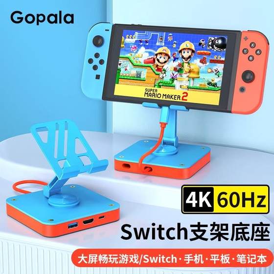 Switch portable base stand screen projector mobile phone tablet laptop converter TV mode 4K HD TV
Switch portable base stand screen projector mobile phone tablet laptop converter TV mode 4K HD TV