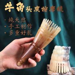Natural Buffalo Horn Comb for Scalp and Hair Massage, Meridian Fine Wide-Toothed Anti-Hair Loss Pure Head Therapy Care Natural Buffalo Horn Comb for Scalp and Hair Massage, Meridian Fine Wide-Toothed Anti-Hair Loss Pure Head Therapy Care