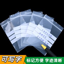 Writable Transparent Self-Sealing Bags, Food Preservation Bags, Thickened Packaging Bags, Medicine Dispensing, Experimental Sealing Pe Plastic Bags Writable Transparent Self-Sealing Bags, Food Preservation Bags, Thickened Packaging Bags, Medicine Dispensing, Experimental Sealing Pe Plastic Bags