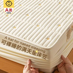 Sufa Class A soybean fiber cotton fitted sheet single piece bed cover 202 new summer mattress protector dust cover clip season 
Sufa Class A soybean fiber cotton fitted sheet single piece bed cover 202 new summer mattress protector dust cover clip season
