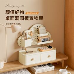 Hot-selling desktop hole board storage rack vertical punch-free multi-functional student desk storage organization storage storage Hot-selling desktop hole board storage rack vertical punch-free multi-functional student desk storage organization storage storage