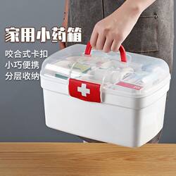 Medicine box for one month household medicine box kindergarten dormitory multi-grid storage box divided portable car dustproof Medicine box for one month household medicine box kindergarten dormitory multi-grid storage box divided portable car dustproof