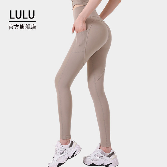 LULU flagship store leggings for women in summer new yoga pants high waist belly lifting hips with pocket elastic sports LULU flagship store leggings for women in summer new yoga pants high waist belly lifting hips with pocket elastic sports