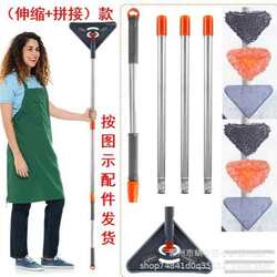 Triangular mop, one mop, household light sweep, kitchen ceiling, roof, tile, floor and wall cleaning glassware Triangular mop, one mop, household light sweep, kitchen ceiling, roof, tile, floor and wall cleaning glassware
