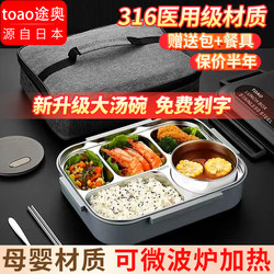 316L Stainless Steel Lunch Box, Student-Specific, Large-Capacity, Compartmentalized, Portable Lunch Box for Office Workers to Bring Meals to the Canteen 316L Stainless Steel Lunch Box, Student-Specific, Large-Capacity, Compartmentalized, Portable Lunch Box for Office Workers to Bring Meals to the Canteen