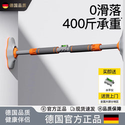 German Horizontal Bar Home Indoor Pull-Up Device Family Kidsren's Ring Punch-Free Door Single Bar Stretching Fitness German Horizontal Bar Home Indoor Pull-Up Device Family Kidsren's Ring Punch-Free Door Single Bar Stretching Fitness