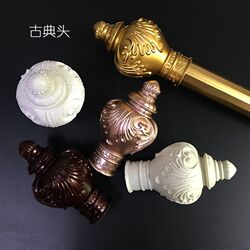 Classical head curtain rod decoration head Roman pole head plug seal pole head curtain accessories auxiliary blow molding head Classical head curtain rod decoration head Roman pole head plug seal pole head curtain accessories auxiliary blow molding head