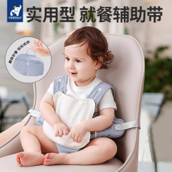 Wenou Baby High Chair Safety Belt, Universal Five-Point Portable Travel Seat Fixing Belt, Infant Protection Belt Wenou Baby High Chair Safety Belt, Universal Five-Point Portable Travel Seat Fixing Belt, Infant Protection Belt