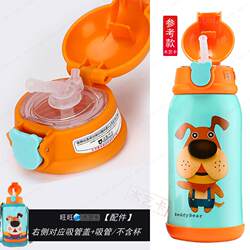 Zodiac Dog AA Children's Thermos Cup Accessories Straw Cover Cup Bear Direct Drink Cover Cup Cover Anti-leak Ring Nozzle Wooden Art Card Zodiac Dog AA Children's Thermos Cup Accessories Straw Cover Cup Bear Direct Drink Cover Cup Cover Anti-leak Ring Nozzle Wooden Art Card