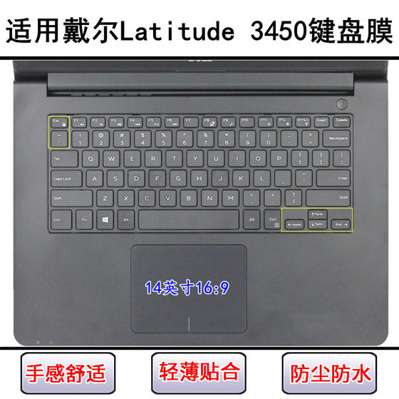 Applicable to Dell Latitude 3450 keyboard protective film 14-inch laptop dustproof waterproof cover painting
Applicable to Dell Latitude 3450 keyboard protective film 14-inch laptop dustproof waterproof cover painting