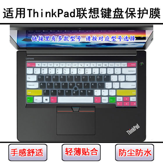 Applicable to ThinkPad Lenovo R480 keyboard film R490 notebook T431s computer T440P screen film T450
Applicable to ThinkPad Lenovo R480 keyboard film R490 notebook T431s computer T440P screen film T450