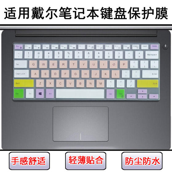 Applicable to Dell Achievement 5468 keyboard protective film 14-inch 5471 laptop 5481 computer screen film dustproof
Applicable to Dell Achievement 5468 keyboard protective film 14-inch 5471 laptop 5481 computer screen film dustproof