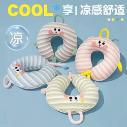 Summer ice silk U-shaped pillow neck pillow airplane travel pillow office student dormitory U-shaped nap pillow office Summer ice silk U-shaped pillow neck pillow airplane travel pillow office student dormitory U-shaped nap pillow office