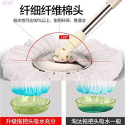 Mopping bucket, household drying bucket, floor mopping artifact, one-mop, hand-wash-free mop, rotating mop bucket, drying mop Mopping bucket, household drying bucket, floor mopping artifact, one-mop, hand-wash-free mop, rotating mop bucket, drying mop