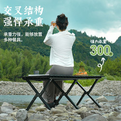 Jeep Outdoor Folding Table Portable Camping Table Camping Equipment Picnic Folding Table and Chair Dual-Use Table and Chair Set Jeep Outdoor Folding Table Portable Camping Table Camping Equipment Picnic Folding Table and Chair Dual-Use Table and Chair Set