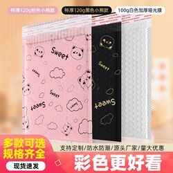 White pearlescent film bubble envelope bag thickened express bubble packaging bag waterproof Q shockproof bubble film bubble bag White pearlescent film bubble envelope bag thickened express bubble packaging bag waterproof Q shockproof bubble film bubble bag