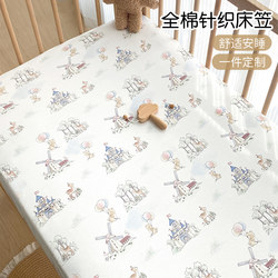 Baby Crib Fitted Sheet, Pure Cotton, Class A, Small Bed Sheet, Spliced Mattress Cover, Baby-Specific, Newborn Children's Bed Cover Baby Crib Fitted Sheet, Pure Cotton, Class A, Small Bed Sheet, Spliced Mattress Cover, Baby-Specific, Newborn Children's Bed Cover