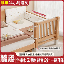 Solid wood lifting children's beech wood splicing bed with guardrail crib side widening artifact adults can sleep in baby bed Solid wood lifting children's beech wood splicing bed with guardrail crib side widening artifact adults can sleep in baby bed