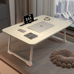 Bed desk folding small table bed desk computer desk bay window bedroom dormitory bed small table study table Bed desk folding small table bed desk computer desk bay window bedroom dormitory bed small table study table