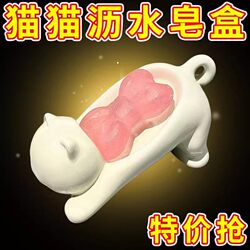 Cat soap box cartoon household drain creative cute bathroom soap box shelf bathroom sink Cat soap box cartoon household drain creative cute bathroom soap box shelf bathroom sink