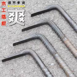 Hollow Spring Steel Crowbar, High-Strength Threaded Steel, Hand-Forged Construction Crowbar Head, New Woodworking Demolding Tool Hollow Spring Steel Crowbar, High-Strength Threaded Steel, Hand-Forged Construction Crowbar Head, New Woodworking Demolding Tool