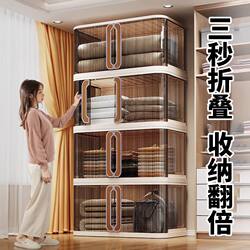 Roller Shutter Door Storage Cabinet Home Bedroom Wardrobe Storage Cabinet Clothes Organizing Cabinet Folding Storage Cabinet Multi-Layer Storage Box Roller Shutter Door Storage Cabinet Home Bedroom Wardrobe Storage Cabinet Clothes Organizing Cabinet Folding Storage Cabinet Multi-Layer Storage Box