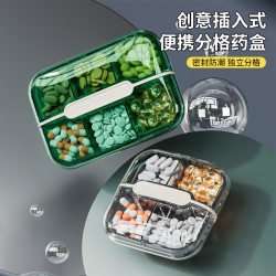 Medicine box home drawer-type large medicine storage box household large-capacity medicine box multi-layer storage of commonly used medicines Medicine box home drawer-type large medicine storage box household large-capacity medicine box multi-layer storage of commonly used medicines