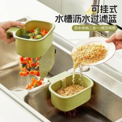 Hanging sink drain filter basket kitchen sink separates leftover tea residue drain basket fruit cleaning basin Hanging sink drain filter basket kitchen sink separates leftover tea residue drain basket fruit cleaning basin