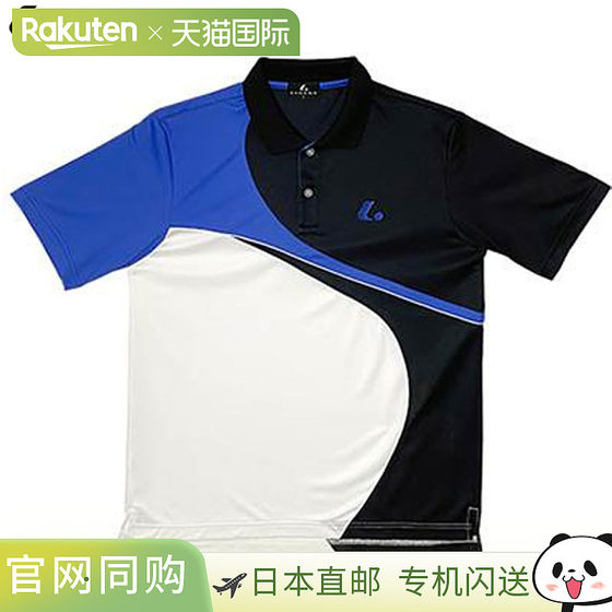 Japanese direct mail LUCENT Polo shirt, men's and women's competition shirt, collar, blue short-sleeved top, clothing 
Japanese direct mail LUCENT Polo shirt, men's and women's competition shirt, collar, blue short-sleeved top, clothing