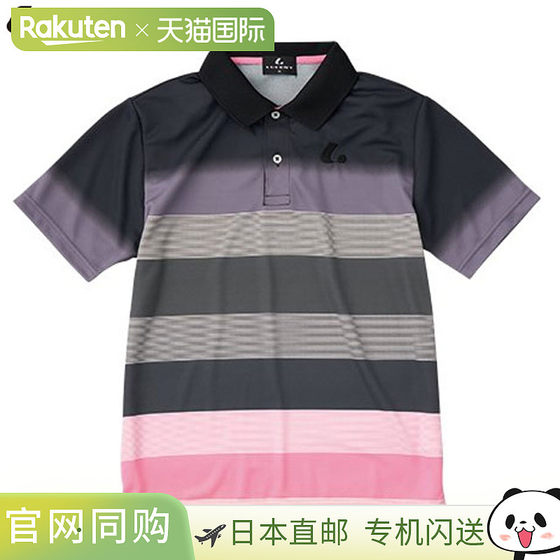Direct mail from Japan LUCENT Polo shirt men's and women's competition shirt black short-sleeved top clothing clothing 
Direct mail from Japan LUCENT Polo shirt men's and women's competition shirt black short-sleeved top clothing clothing