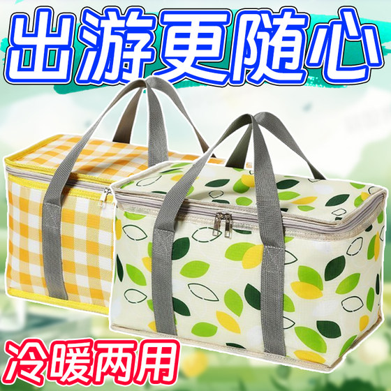 Outdoor picnic basket spring outing large capacity storage refrigerator portable food insulation box camping picnic tools 
Outdoor picnic basket spring outing large capacity storage refrigerator portable food insulation box camping picnic tools