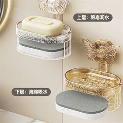 Creative punch-free soap box bathroom drain wall-mounted soap box home bathroom light luxury storage rack soap rack Creative punch-free soap box bathroom drain wall-mounted soap box home bathroom light luxury storage rack soap rack