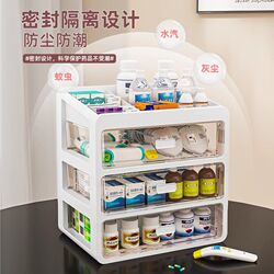 Spot quick delivery medicine box home decoration household multi-layer medicine box large capacity storage box medicine box first aid supplies medicine cabinet Spot quick delivery medicine box home decoration household multi-layer medicine box large capacity storage box medicine box first aid supplies medicine cabinet