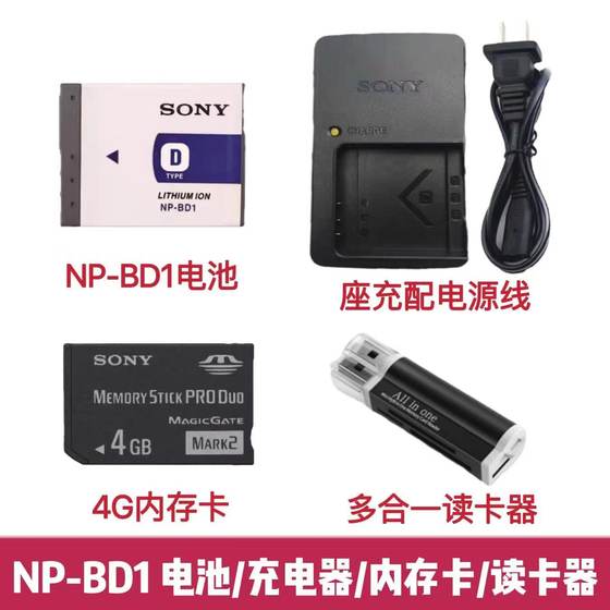 Sony DSC-T2 T70 T77 T90 T200 T300 Camera NP-BD1 Battery/Charger/Memory Card
Sony DSC-T2 T70 T77 T90 T200 T300 Camera NP-BD1 Battery/Charger/Memory Card