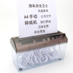 Manual shredder a4 mini household hand shaker shredder small office shredder desktop strip shredder Manual shredder a4 mini household hand shaker shredder small office shredder desktop strip shredder