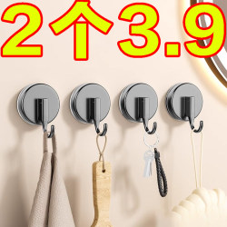 Suction Cup Hooks, No Trace, No Drilling, Vacuum Strong Load-Bearing Adhesive Hooks for Kitchen, Behind the Door, Bathroom, Toilet Wall Adhesive Suction Cup Hooks, No Trace, No Drilling, Vacuum Strong Load-Bearing Adhesive Hooks for Kitchen, Behind the Door, Bathroom, Toilet Wall Adhesive