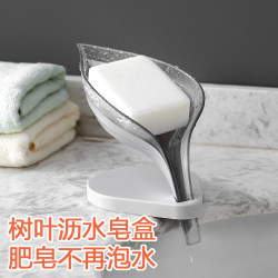 Spot quick release creative leaf soap box drain diversion soap holder bathroom countertop suction cup soap shelf home kitchen Spot quick release creative leaf soap box drain diversion soap holder bathroom countertop suction cup soap shelf home kitchen