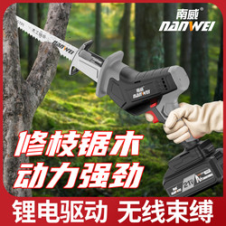 Nanwei Reciprocating Saw, Cordless Saw, Electric Bone Cutting Saw, Wood Saw, Hacksaw, Small Household Electric Saw Nanwei Reciprocating Saw, Cordless Saw, Electric Bone Cutting Saw, Wood Saw, Hacksaw, Small Household Electric Saw