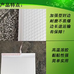 pe co-extruded film bubble envelope bag bubble film clothing express bag waterproof shockproof foam packaging bag custom free shipping pe co-extruded film bubble envelope bag bubble film clothing express bag waterproof shockproof foam packaging bag custom free shipping