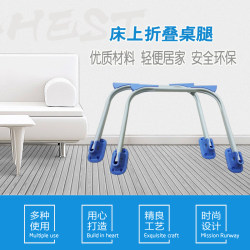 Free shipping simple folding table legs lazy table legs outdoor small table thickened bracket bed laptop desk legs Free shipping simple folding table legs lazy table legs outdoor small table thickened bracket bed laptop desk legs