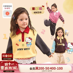 Little o daddy baby girl baby girl lapel sweatshirt plus velvet 2025 winter new baby raglan sleeve warm top Little o daddy baby girl baby girl lapel sweatshirt plus velvet 2025 winter new baby raglan sleeve warm top