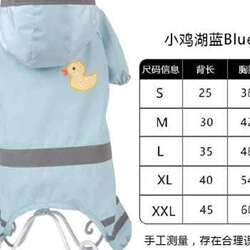 Waterproof clothing, durable fawn dog pet raincoat, medium-sized Samoyed pet rain gear, clothing, small clothes Waterproof clothing, durable fawn dog pet raincoat, medium-sized Samoyed pet rain gear, clothing, small clothes